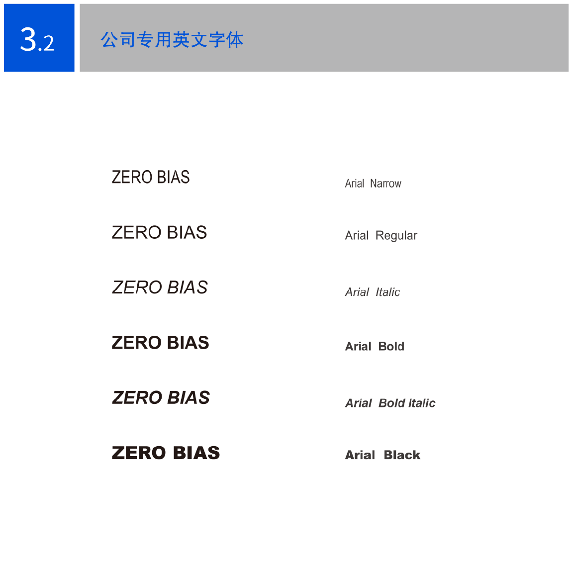科技公司VI图21