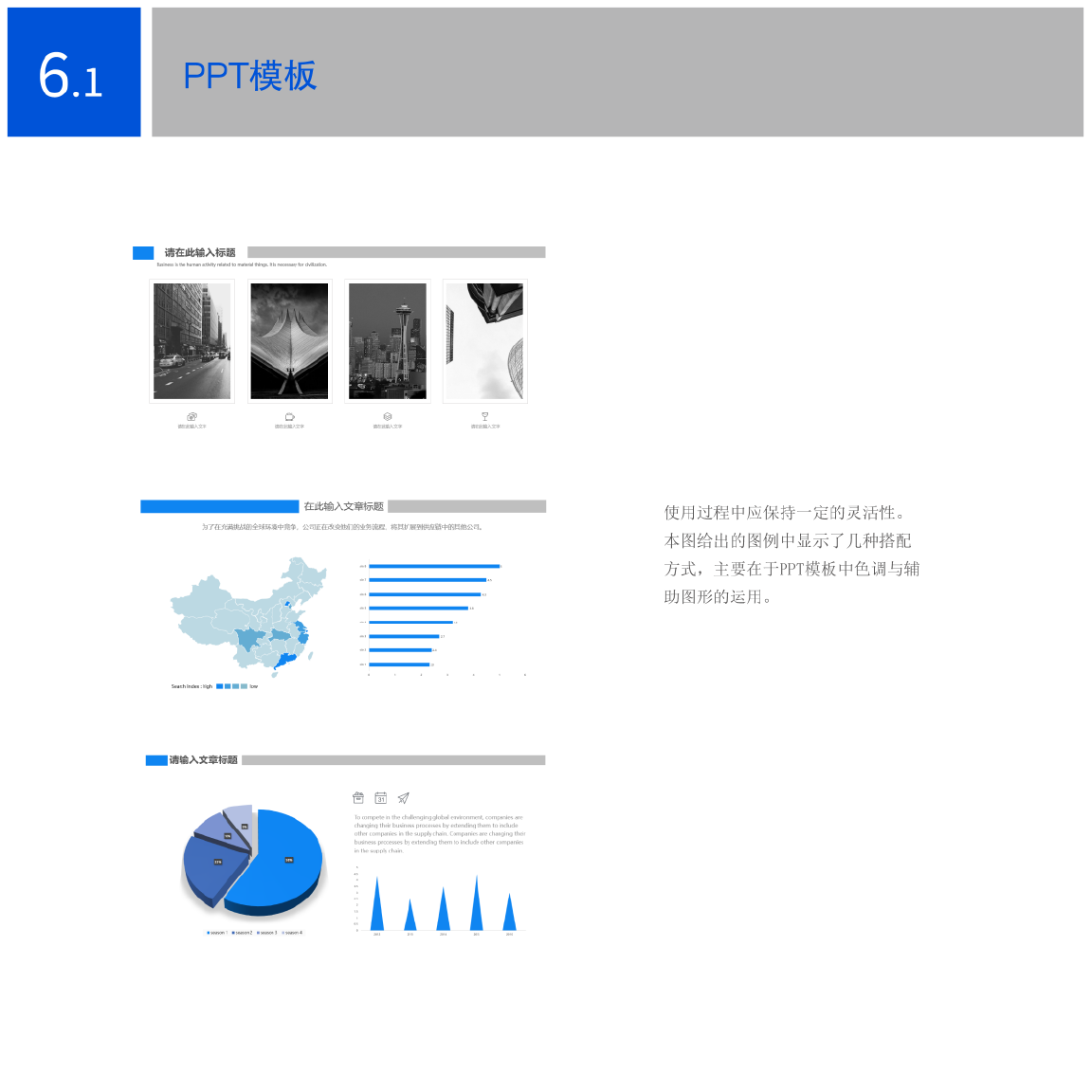 科技公司VI图30