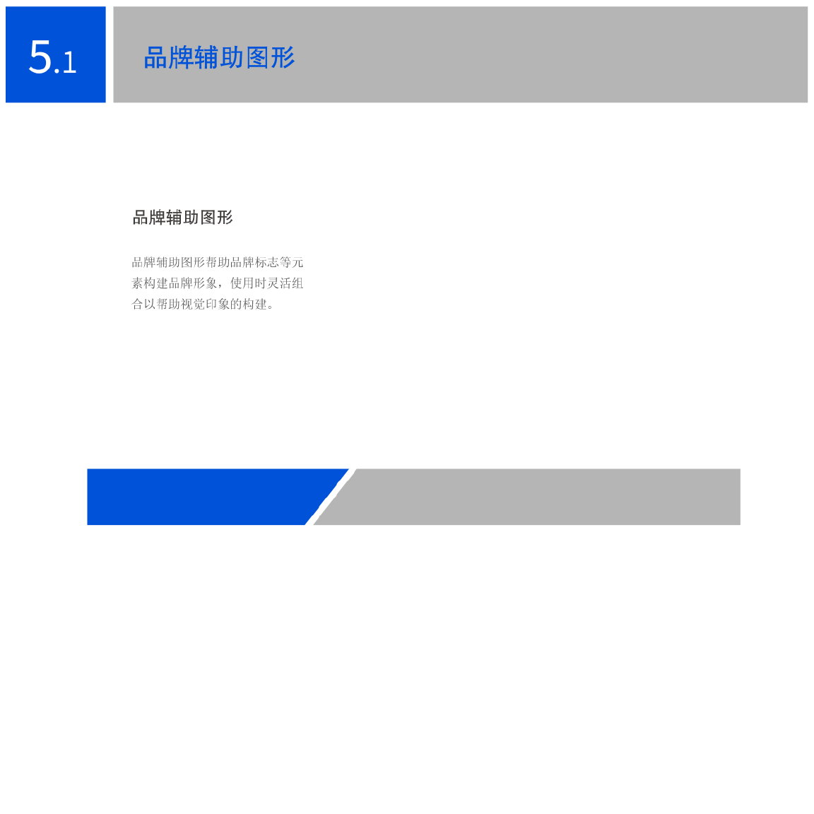 科技公司VI图26