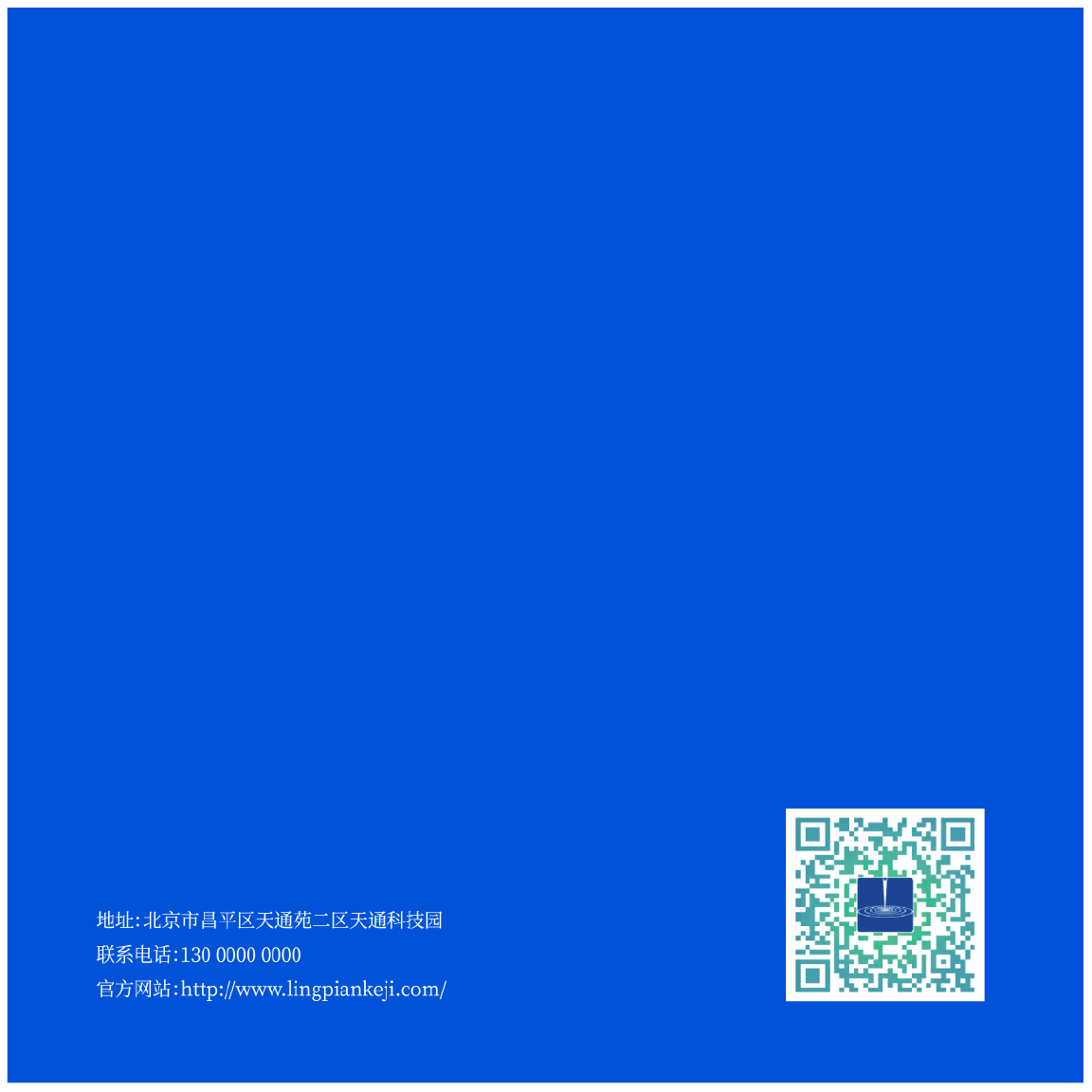 科技公司VI图37