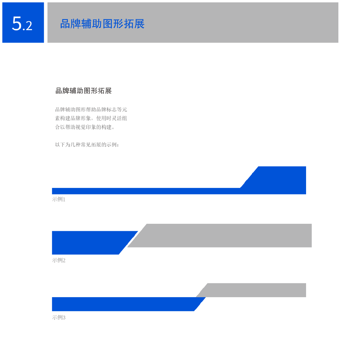 科技公司VI图27
