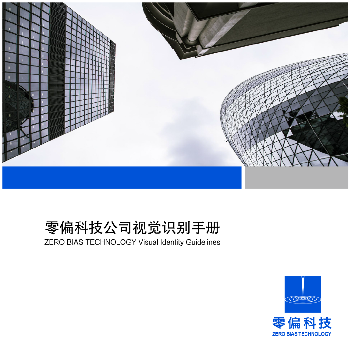 科技公司VI图0