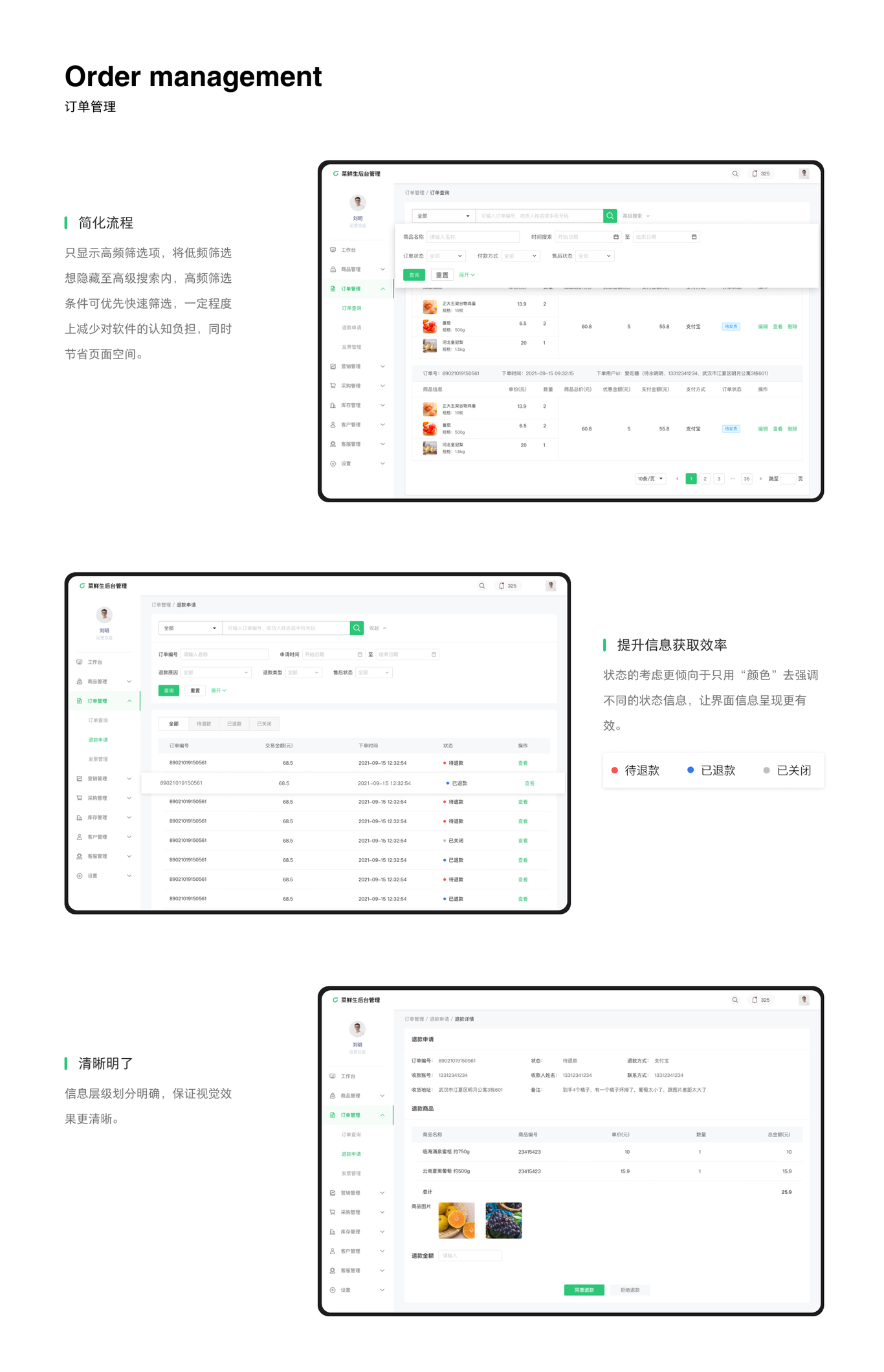 作品图37