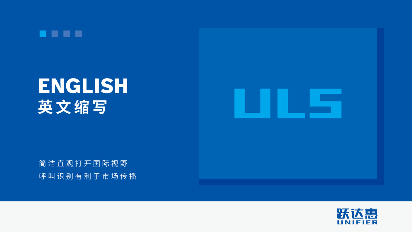 冷链物流品牌logo设计中标图0