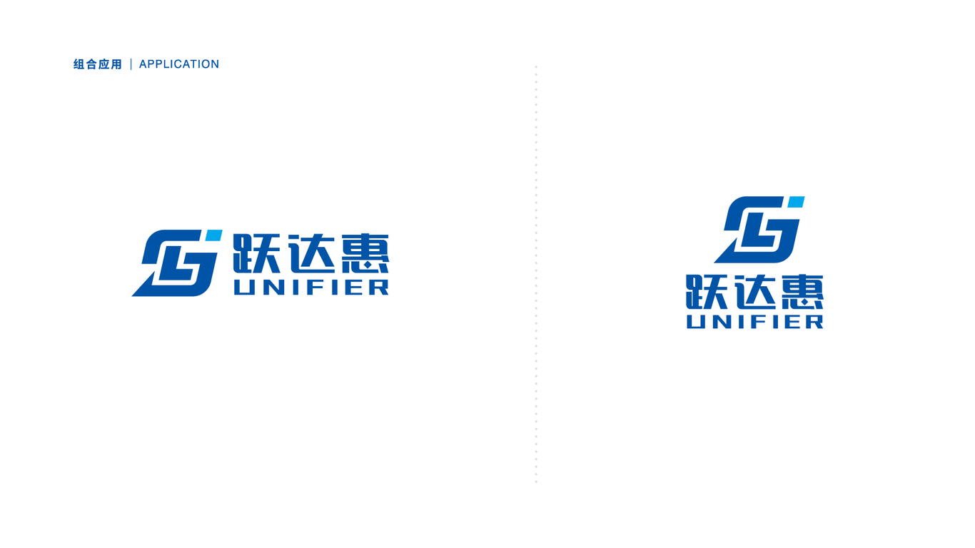 冷链物流品牌logo设计中标图5