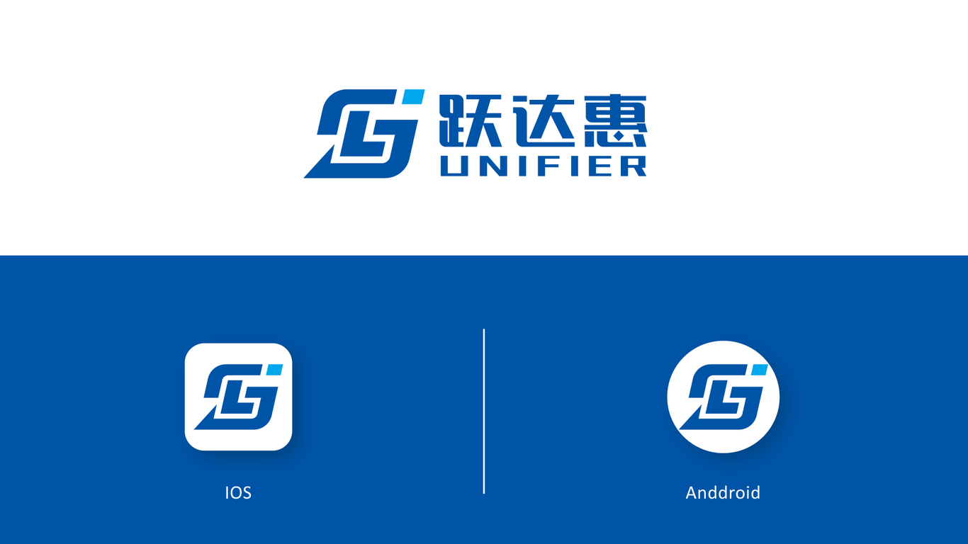 冷链物流品牌logo设计中标图7