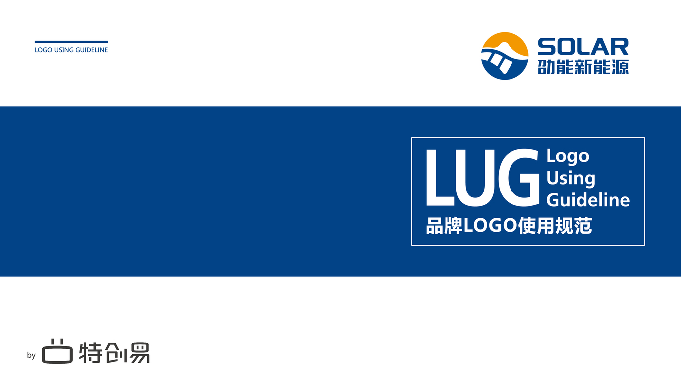 化工类logo设计中标图0