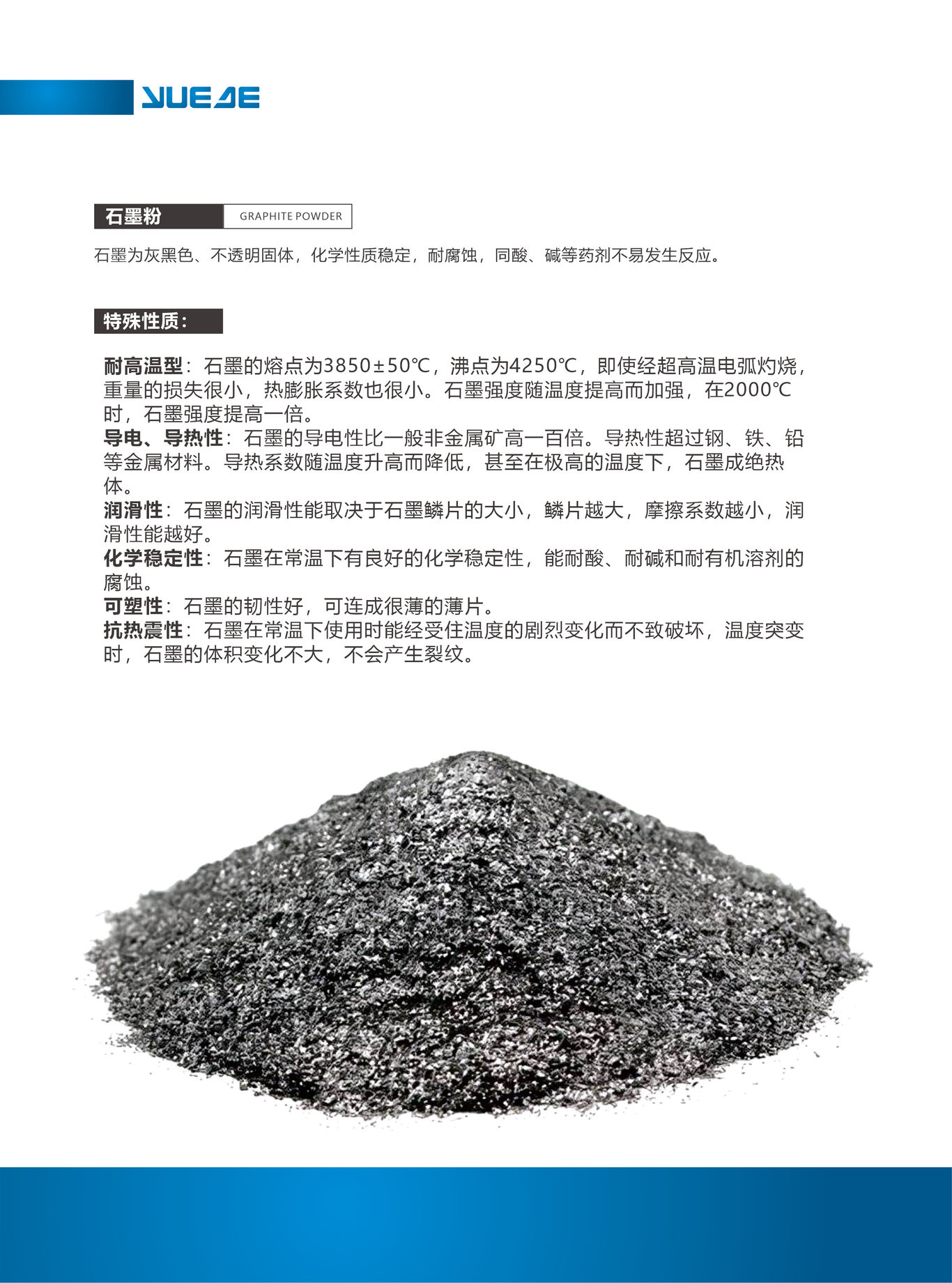 企業(yè)畫冊(cè)圖3