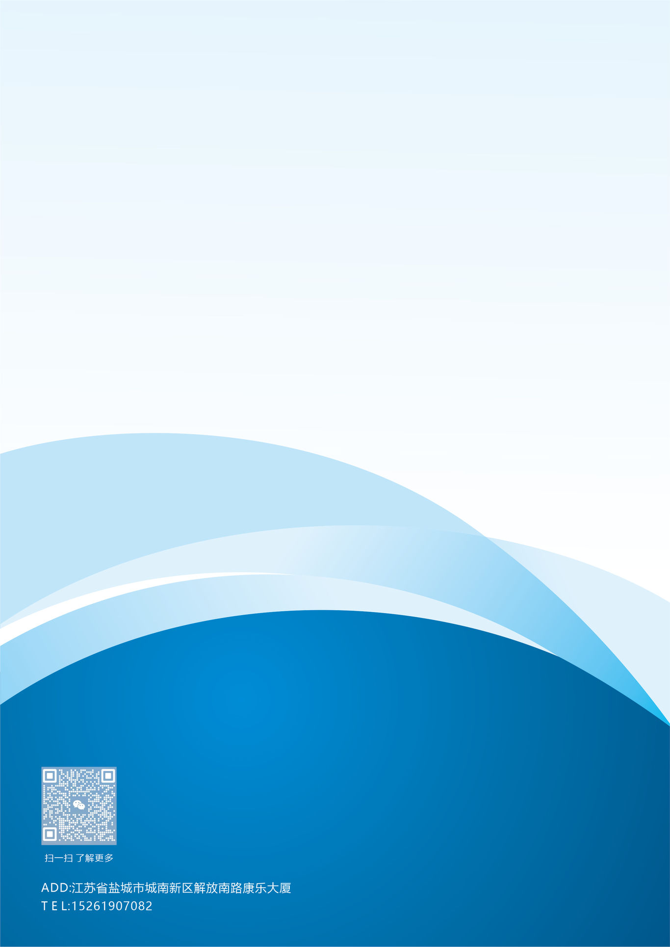 企業(yè)畫冊(cè)圖4