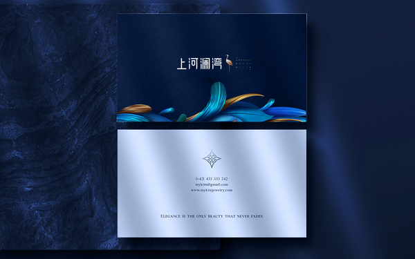 地产价值海报推广