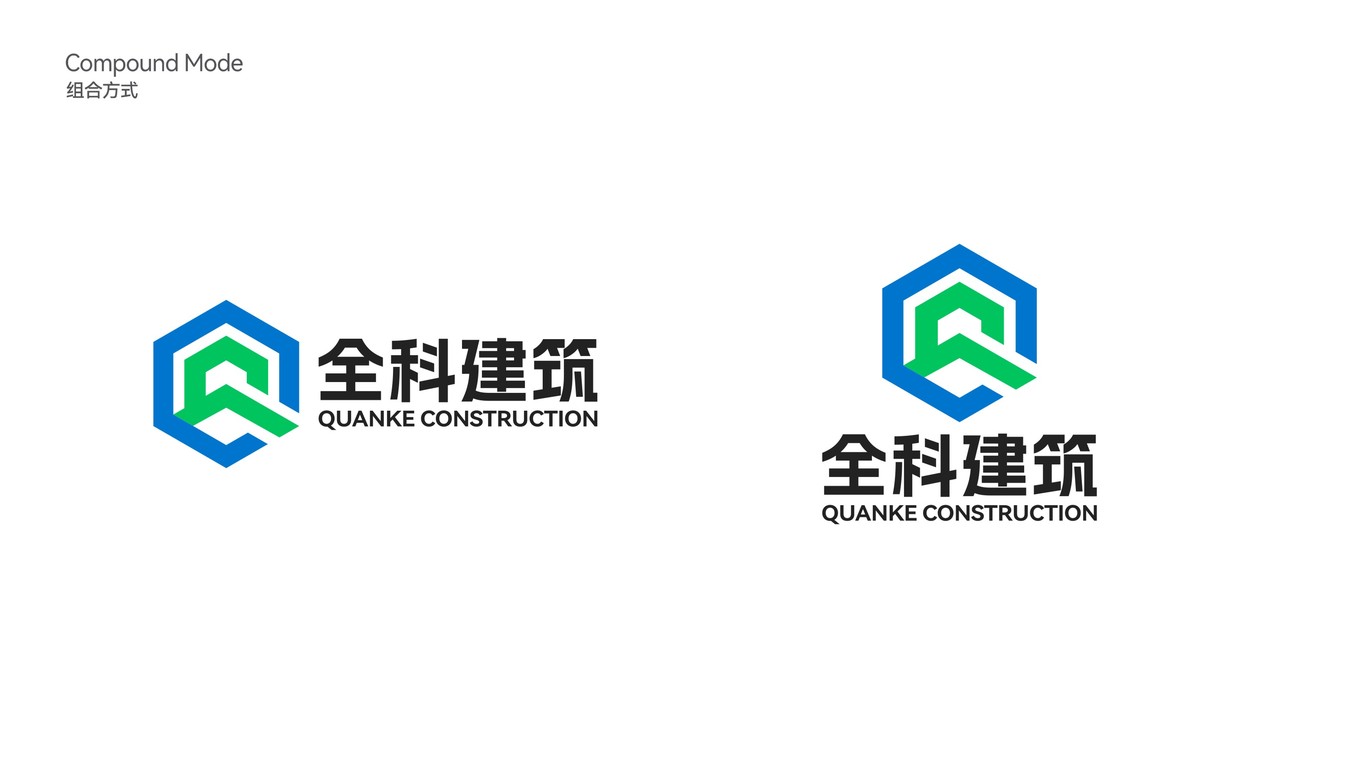 一款建筑類logo設計中標圖2