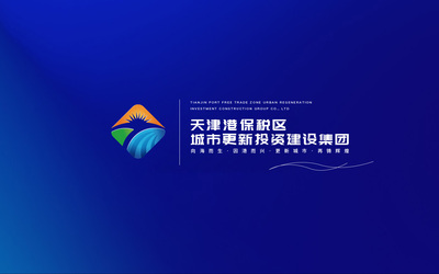 保税区城市更新投资集团logo设计