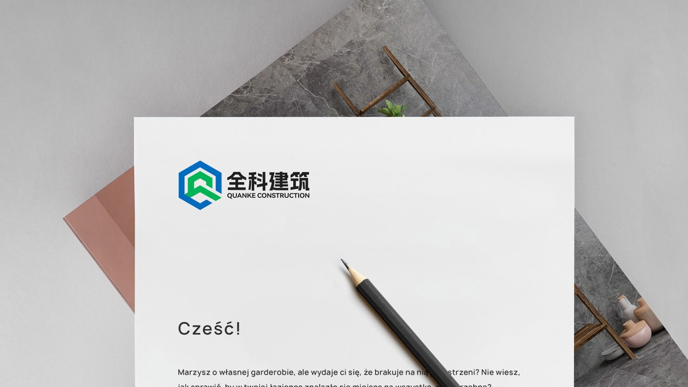 一款建筑类logo设计中标图4