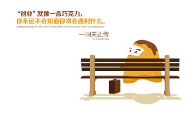 银行吉祥物设计