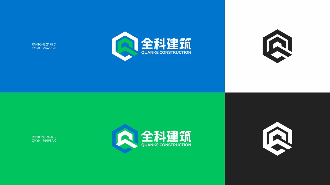 一款建筑類logo設計中標圖1