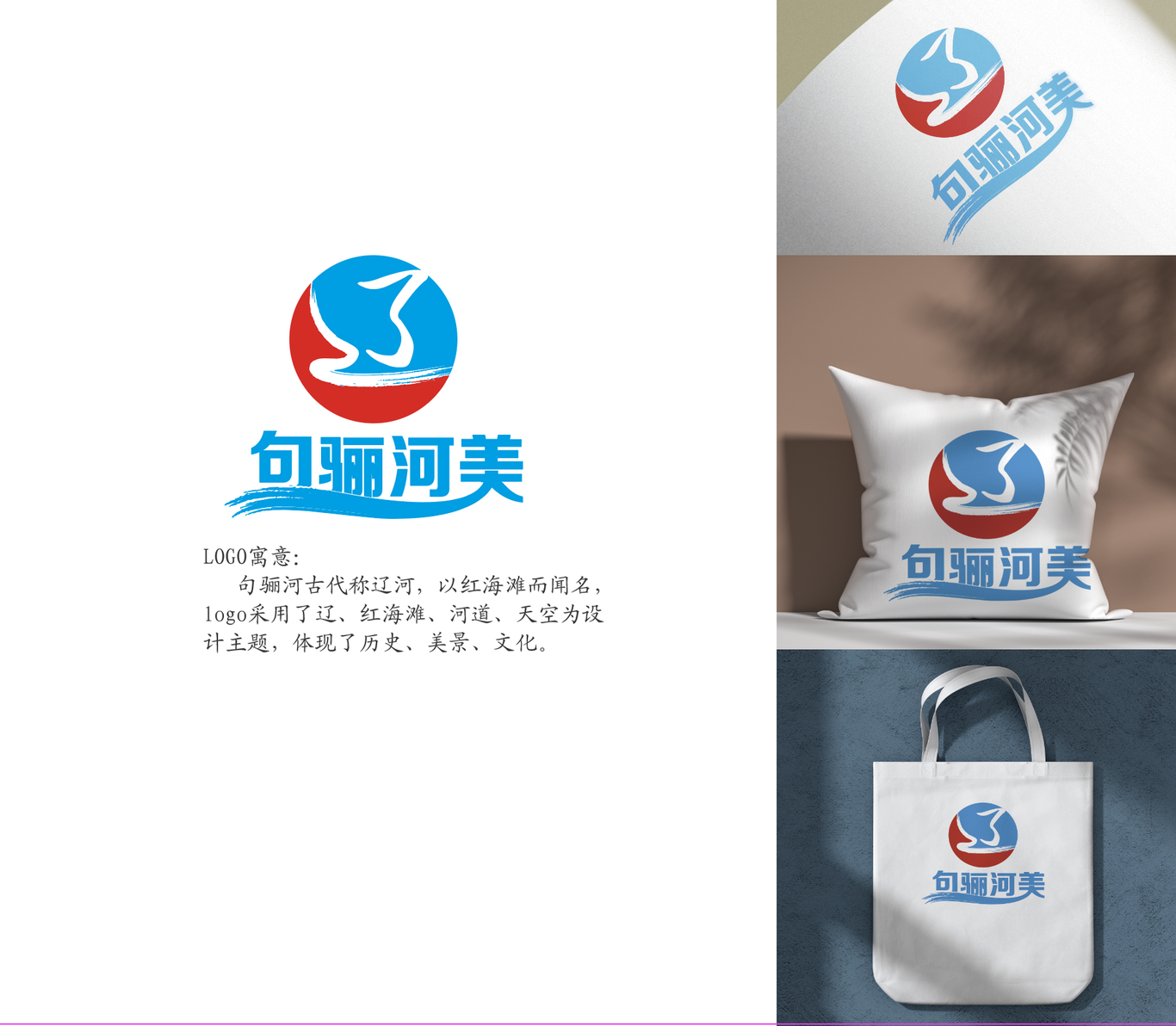 部分成功案例图6
