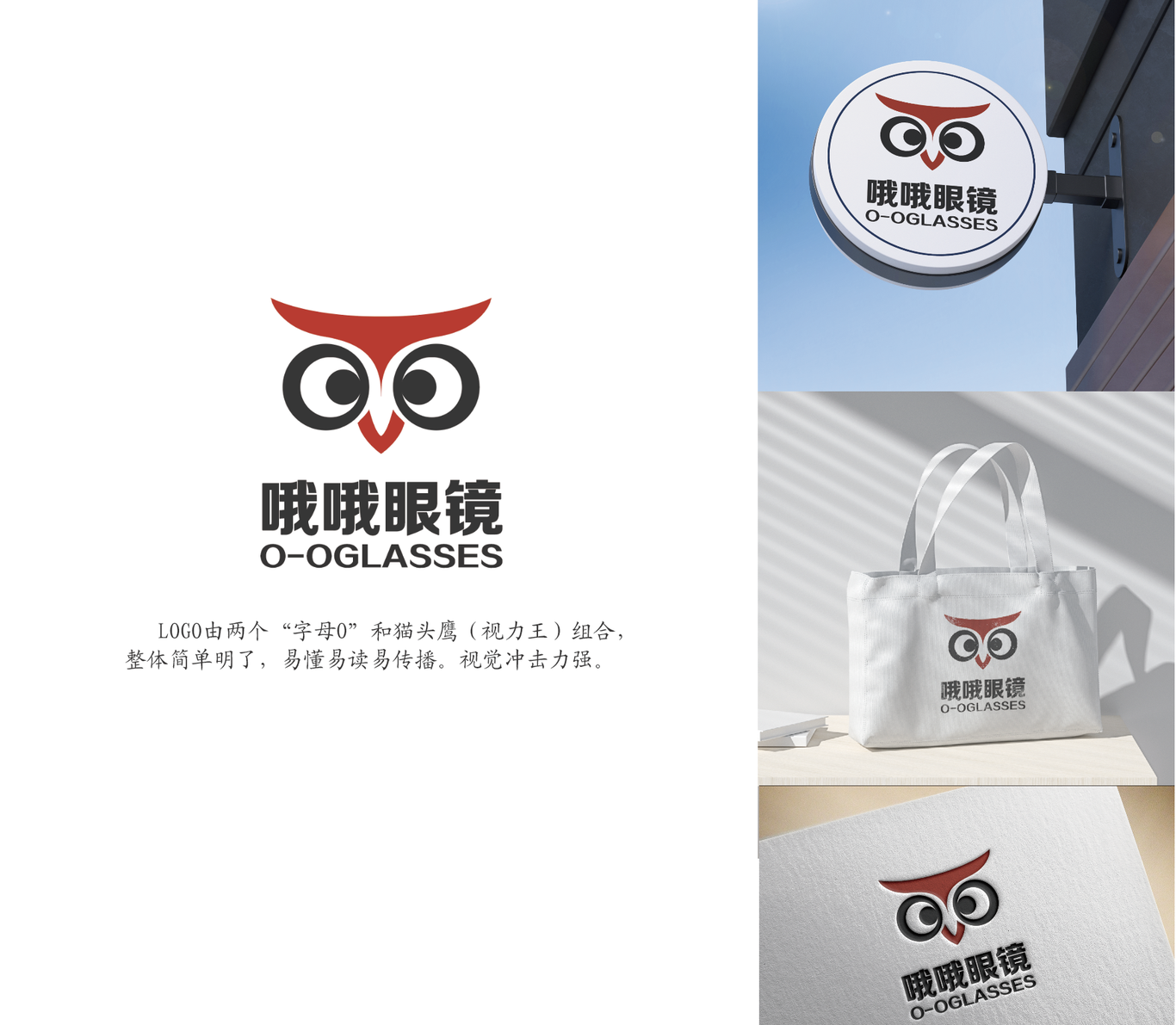 部分成功案例图1