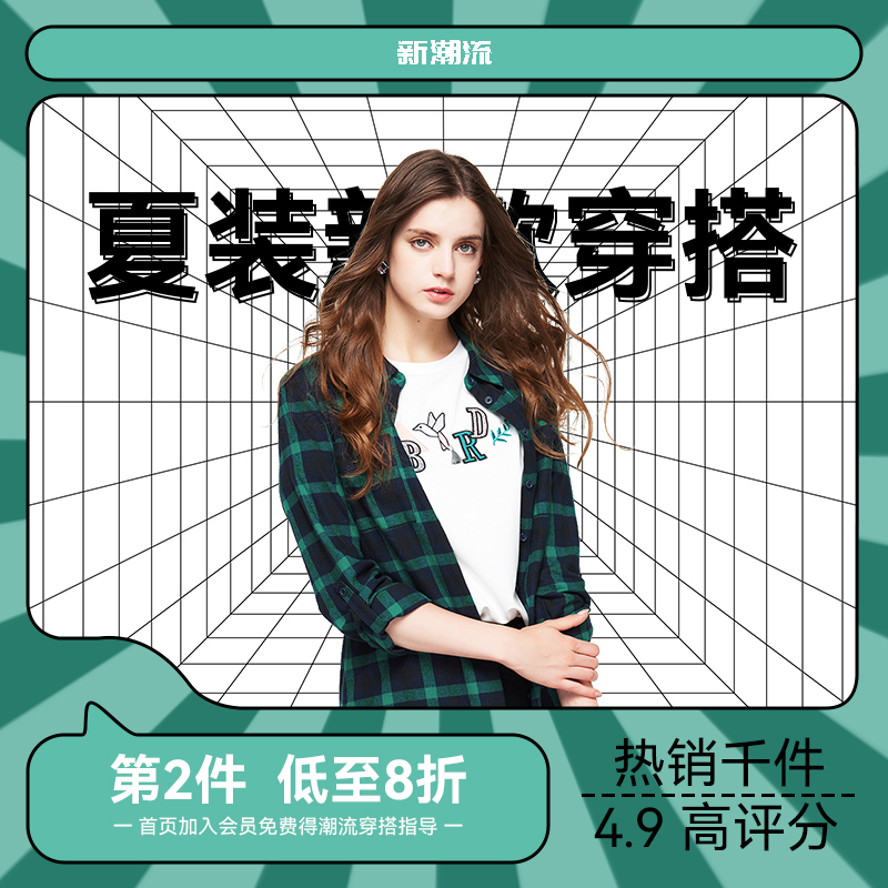 鲜果坊图8