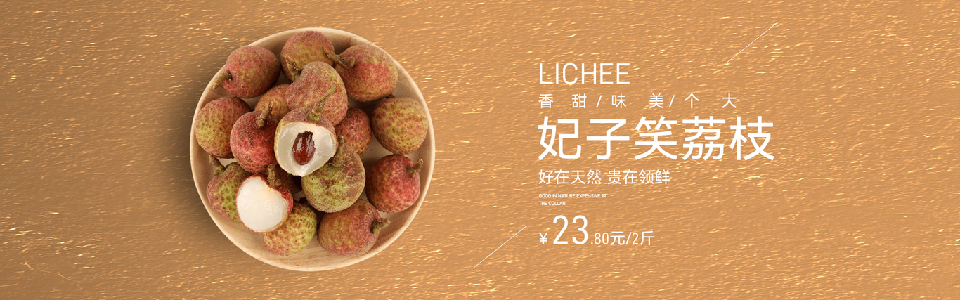 鲜果坊图7