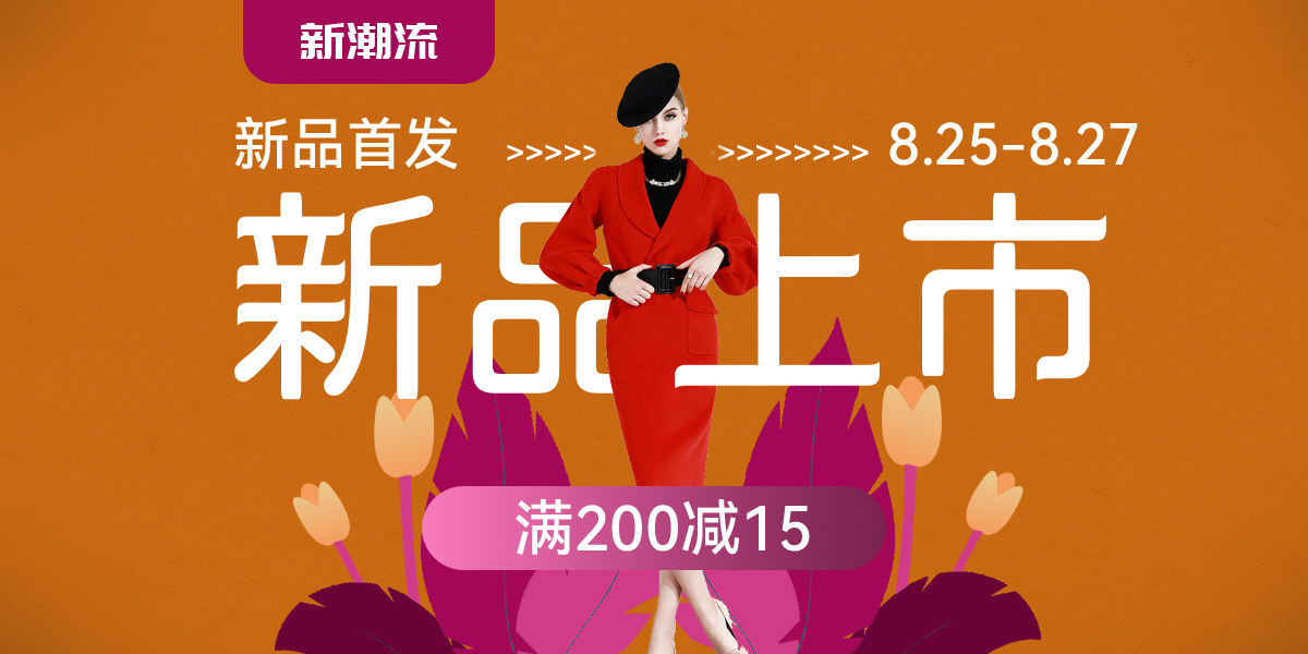 鲜果坊图15