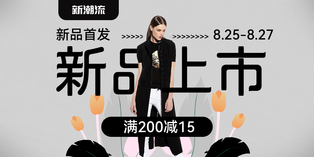 鲜果坊图14