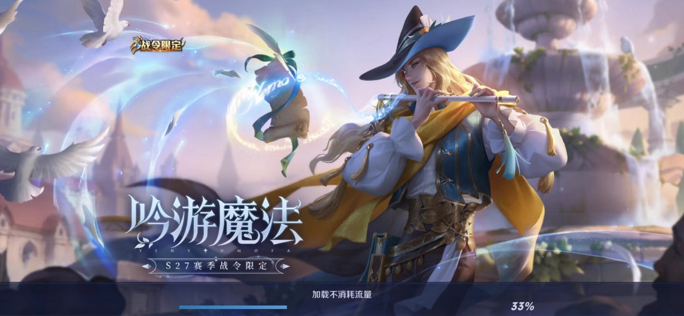 游戏平面设计图4