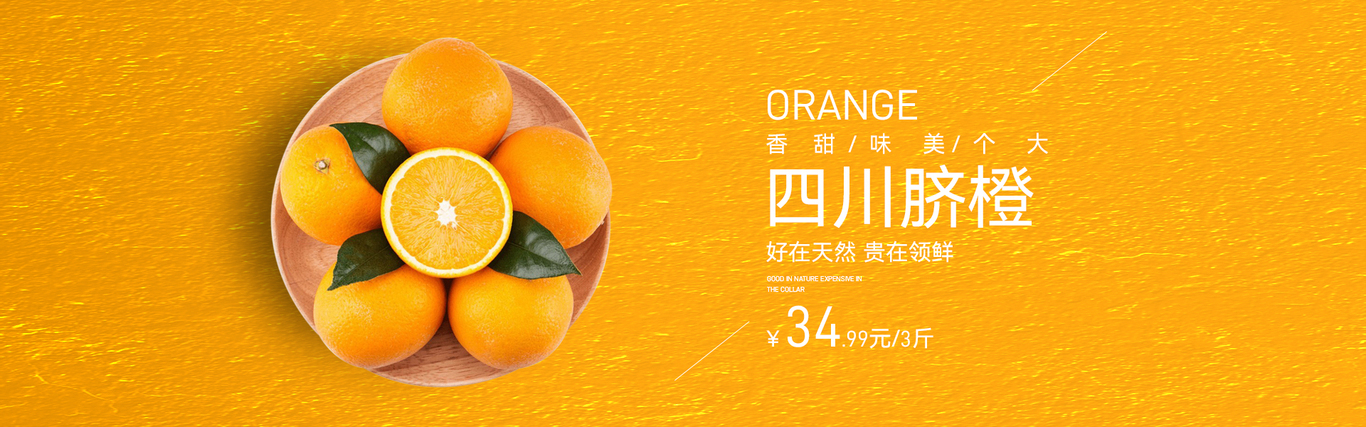 鲜果坊图5