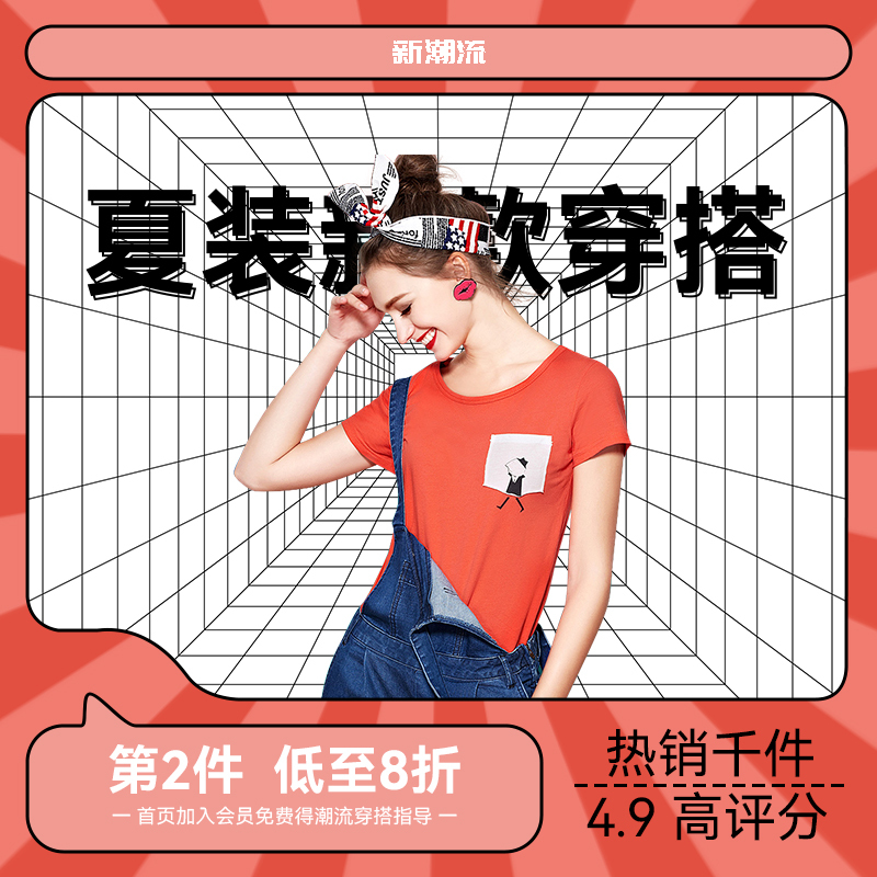鲜果坊图9