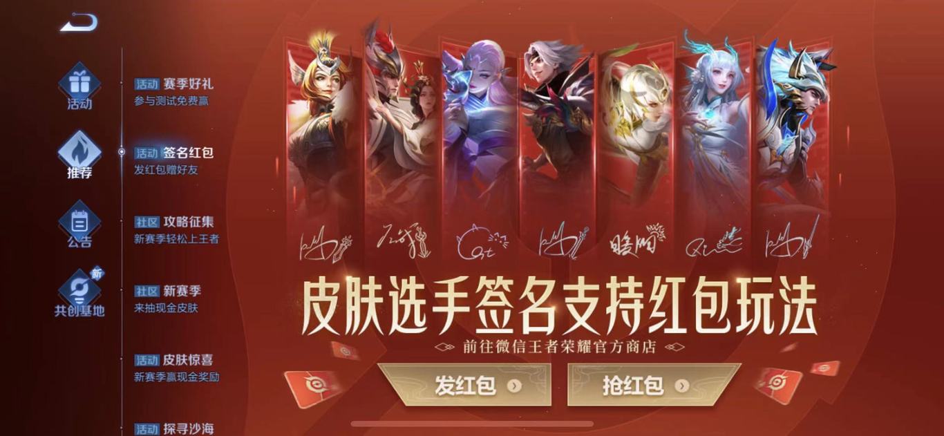 游戏平面设计图1