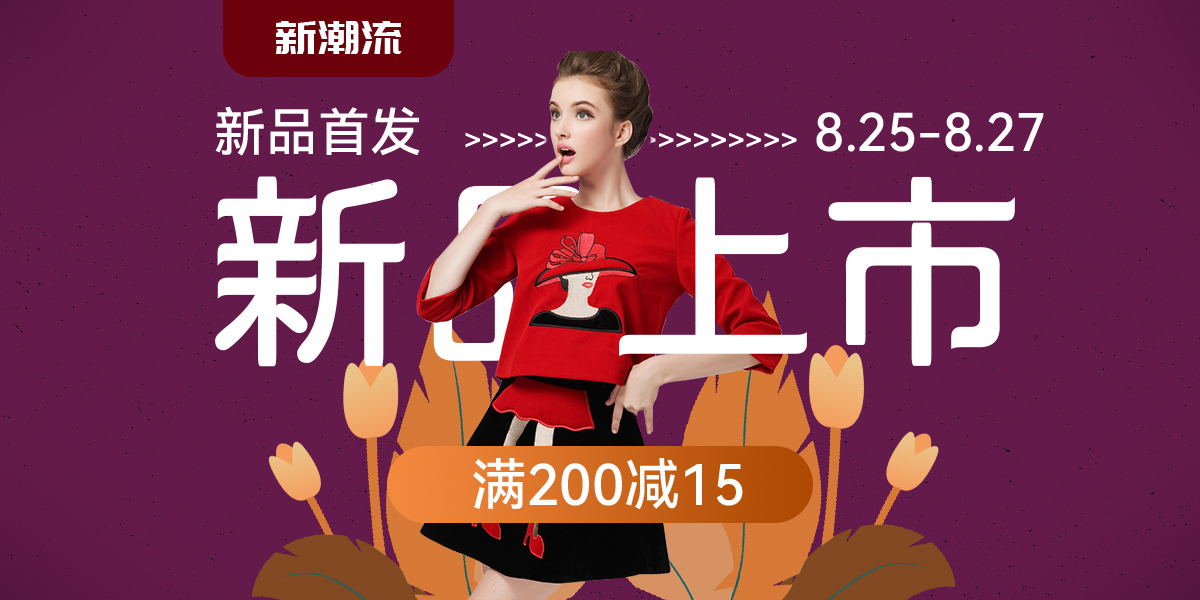 鲜果坊图12