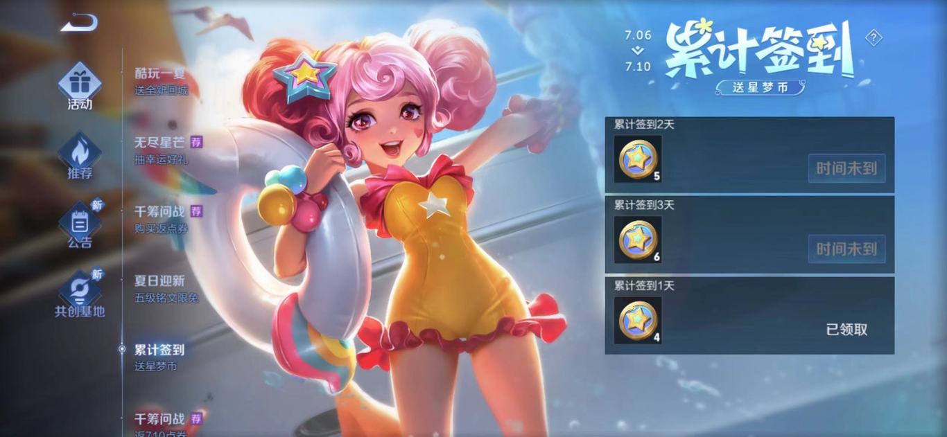 游戏平面设计图3