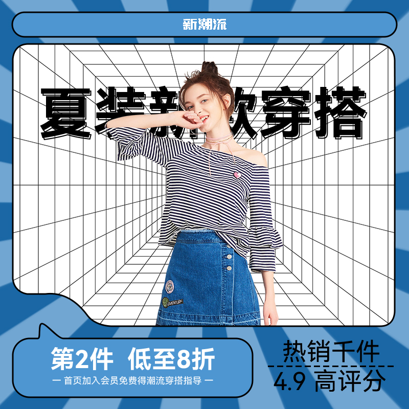 鲜果坊图10