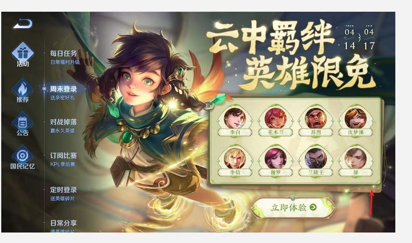 游戏平面设计图0