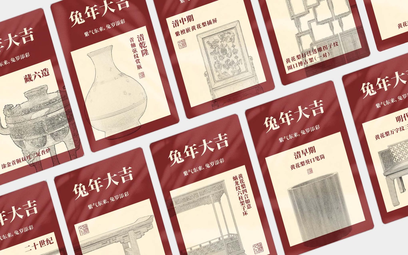 雅然文化 品牌視覺(jué)升級(jí)圖5