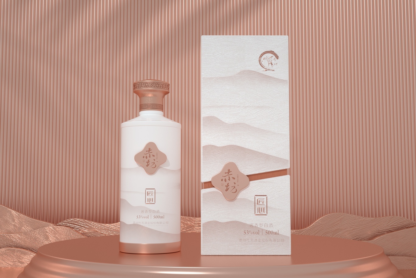 赤坊系列白酒瓶型外包裝設計圖1
