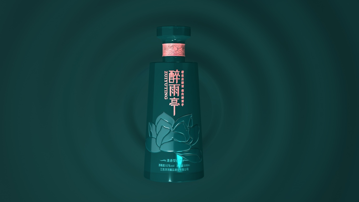 醉雨亭白酒包装设计图1