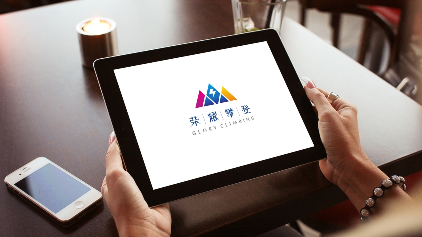 荣耀攀登图7