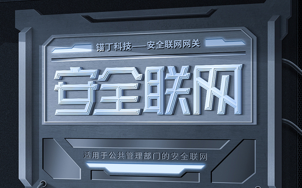 寫實(shí)空間產(chǎn)品海報(bào)