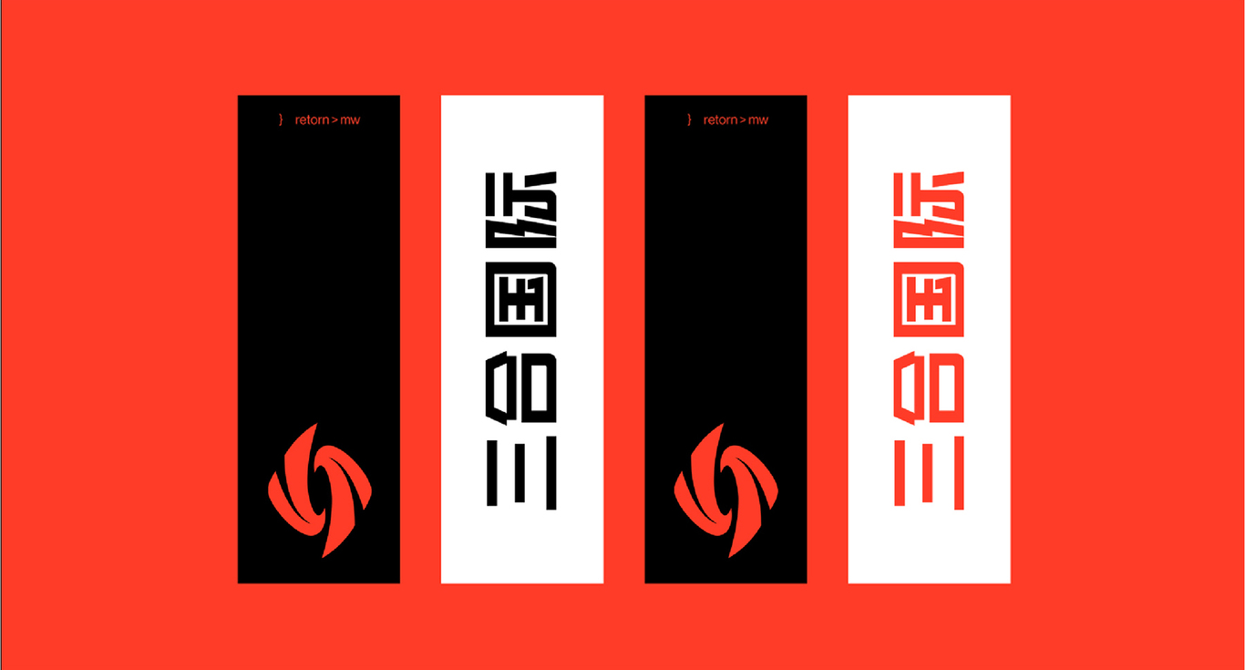 三合國際圖4