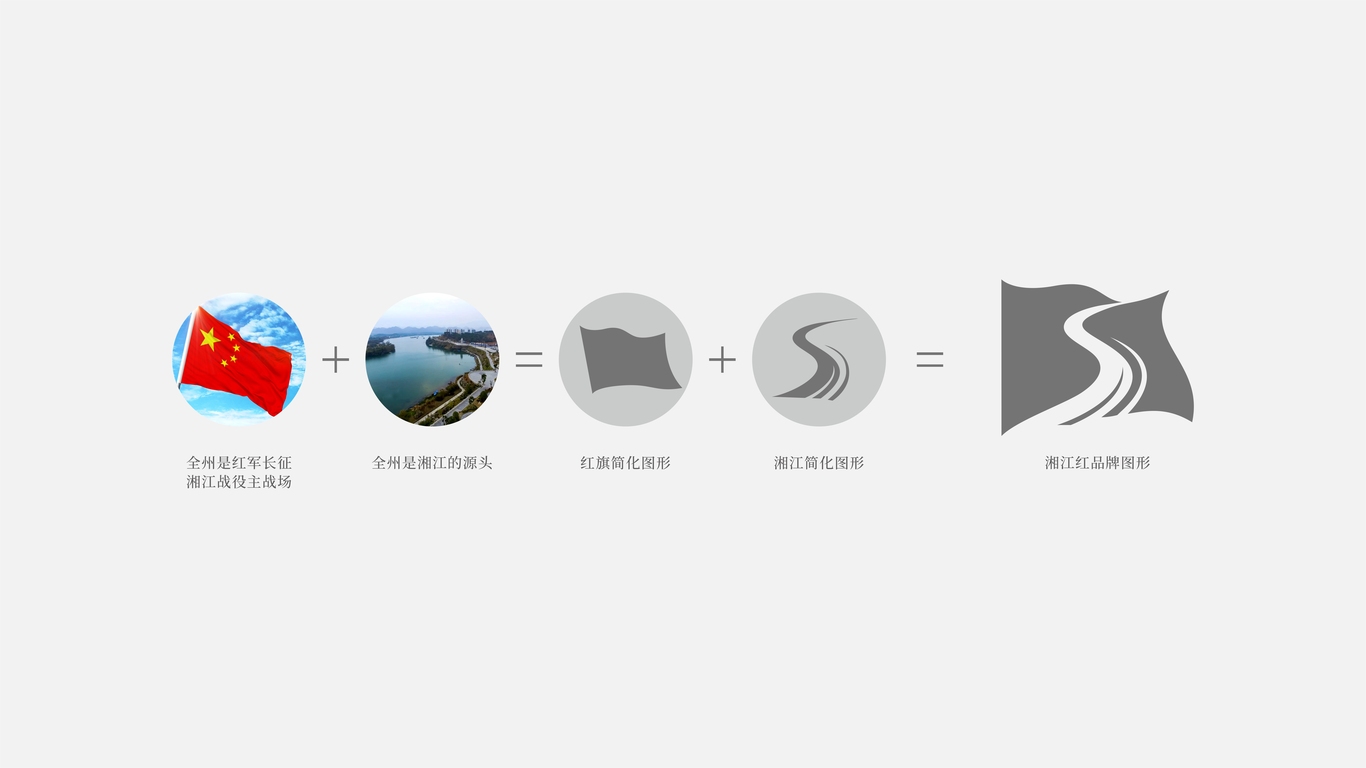 湘江红图1