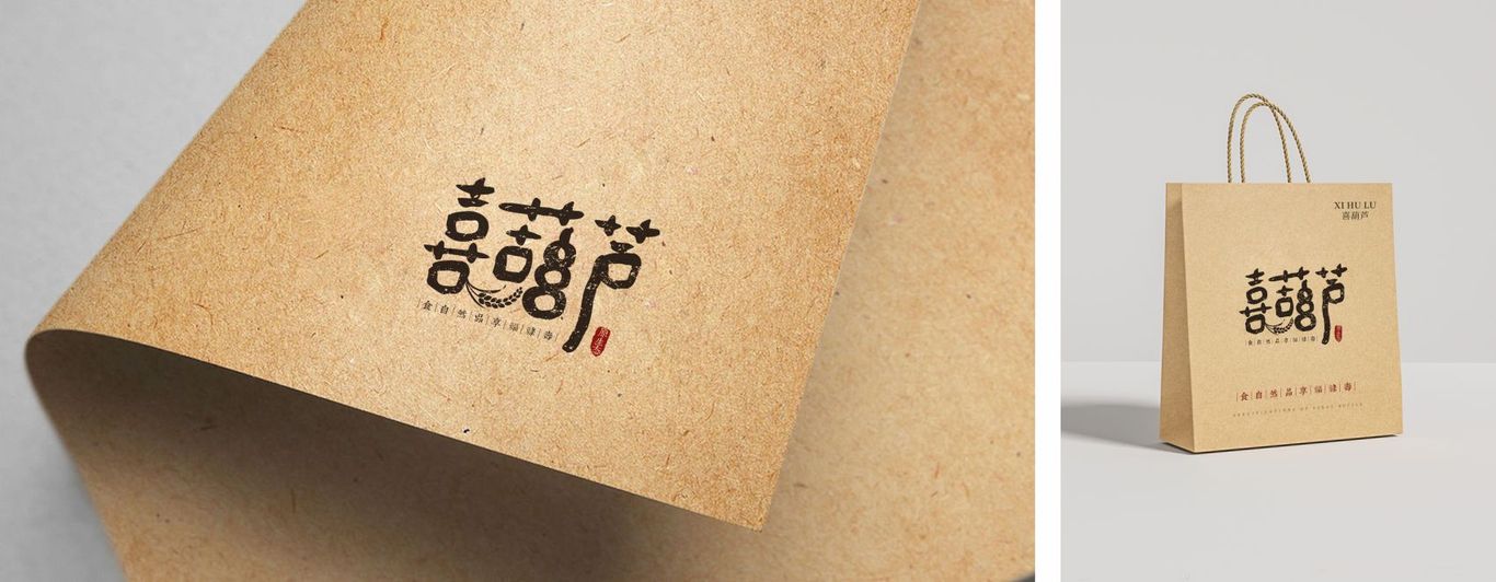 喜葫芦图5