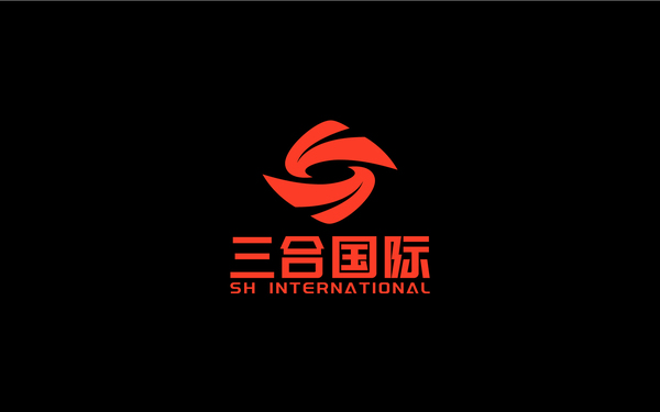 三合國際