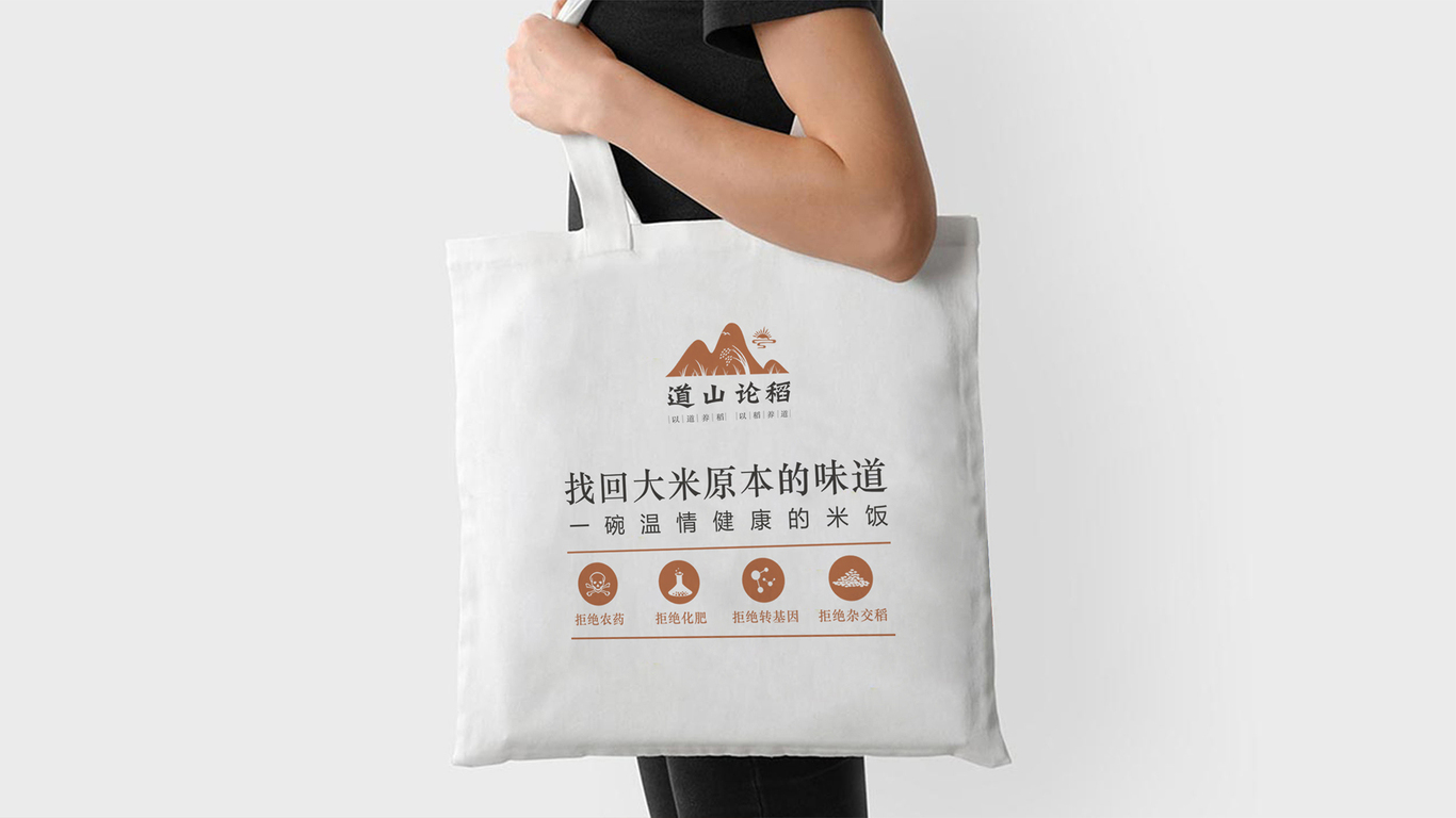 道山论道图7