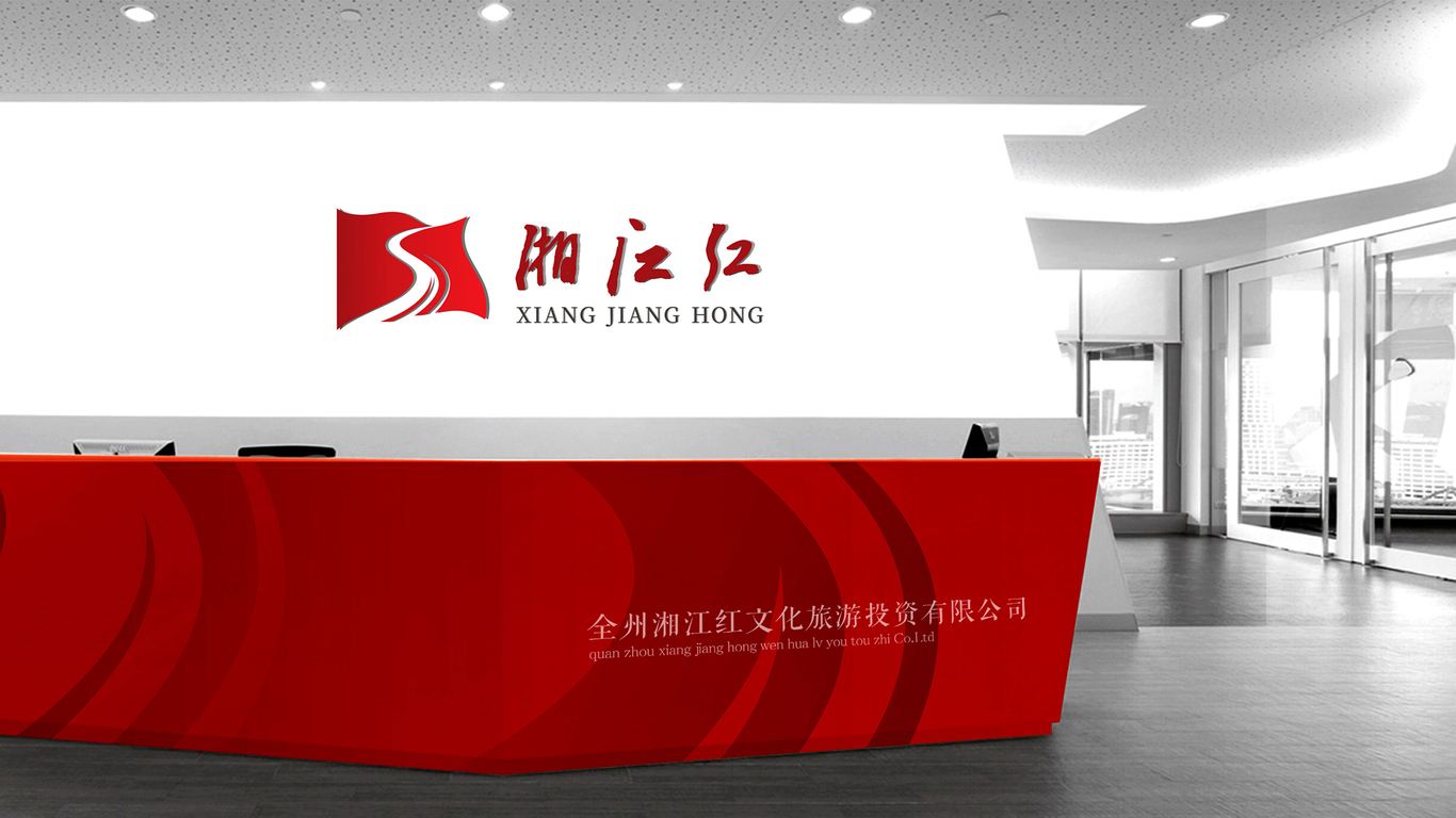 湘江红图8