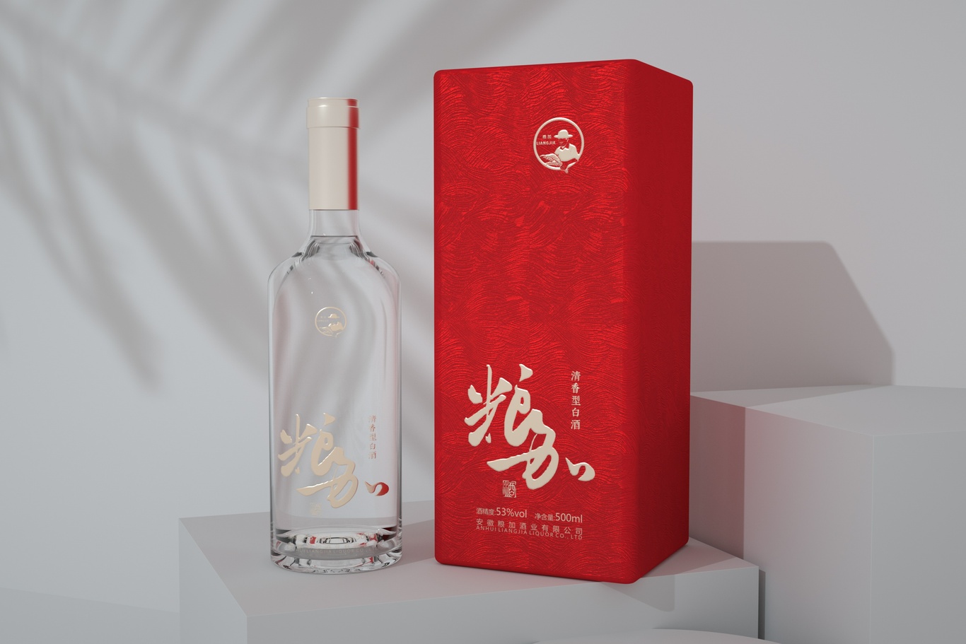 糧加白酒包裝設計圖1
