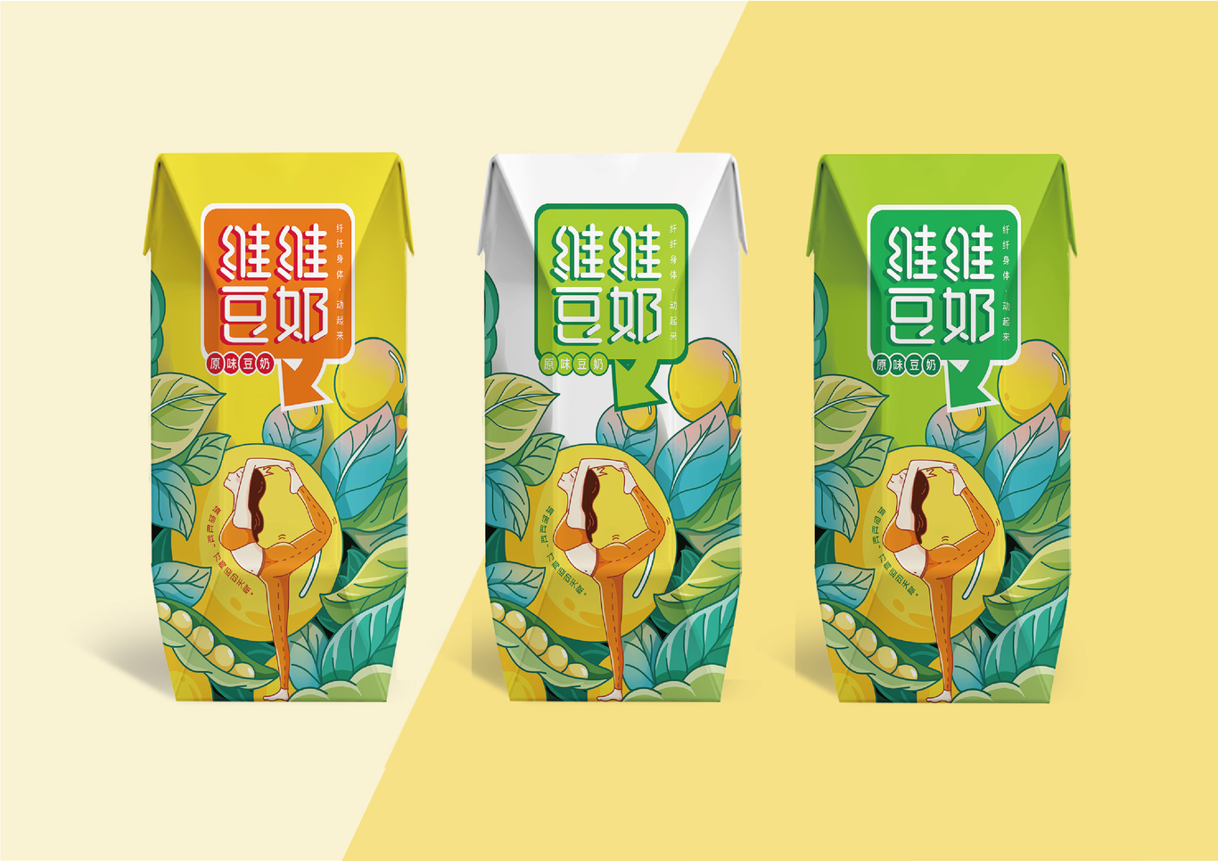 維維豆奶暖小牛圖3