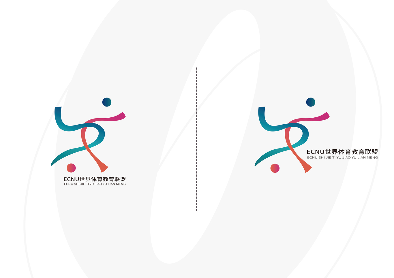 WPEA教育聯(lián)盟logo設計-學(xué)校圖2