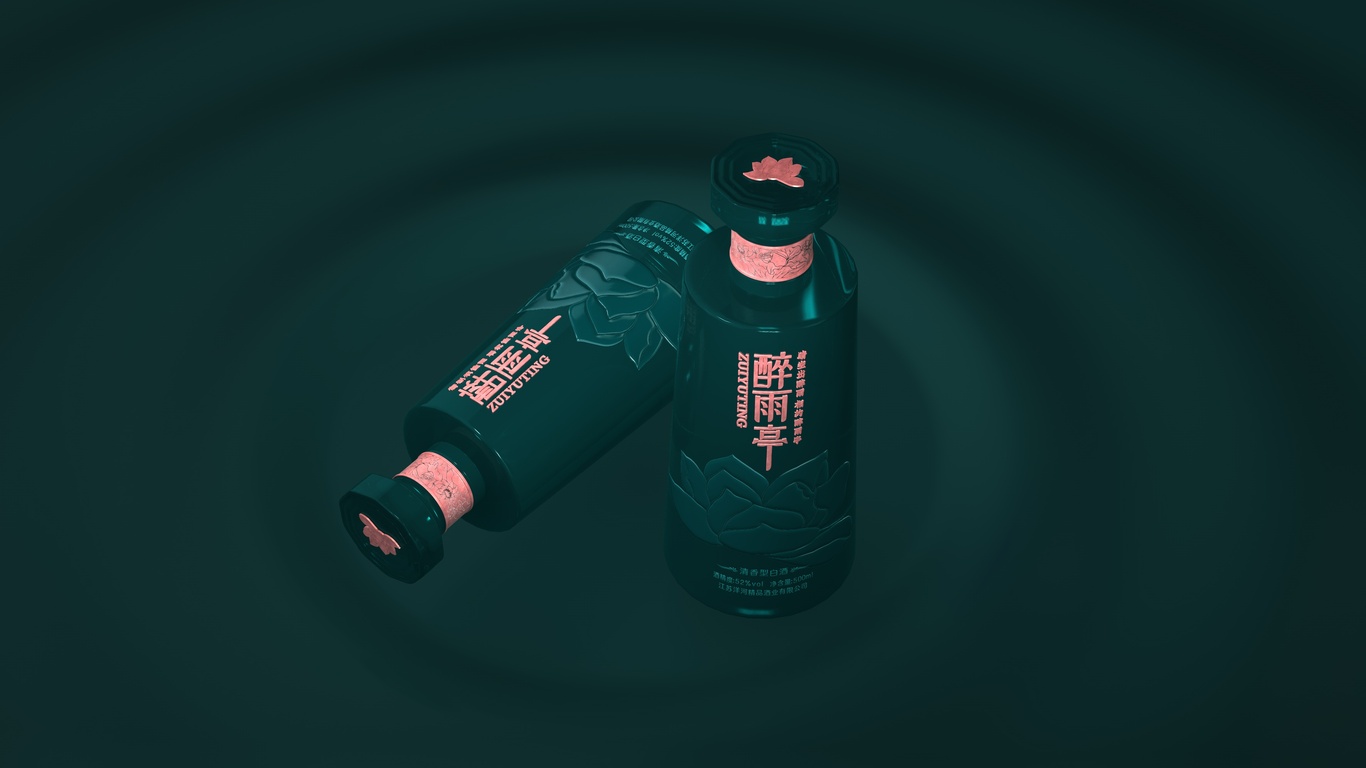 醉雨亭白酒包装设计图0