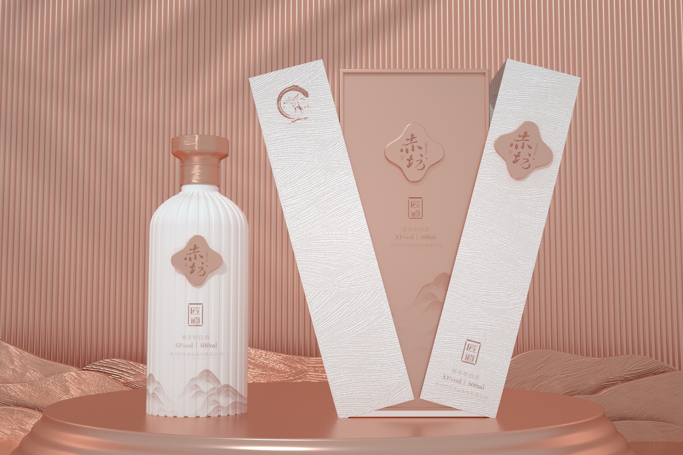赤坊系列白酒瓶型外包裝設計圖2