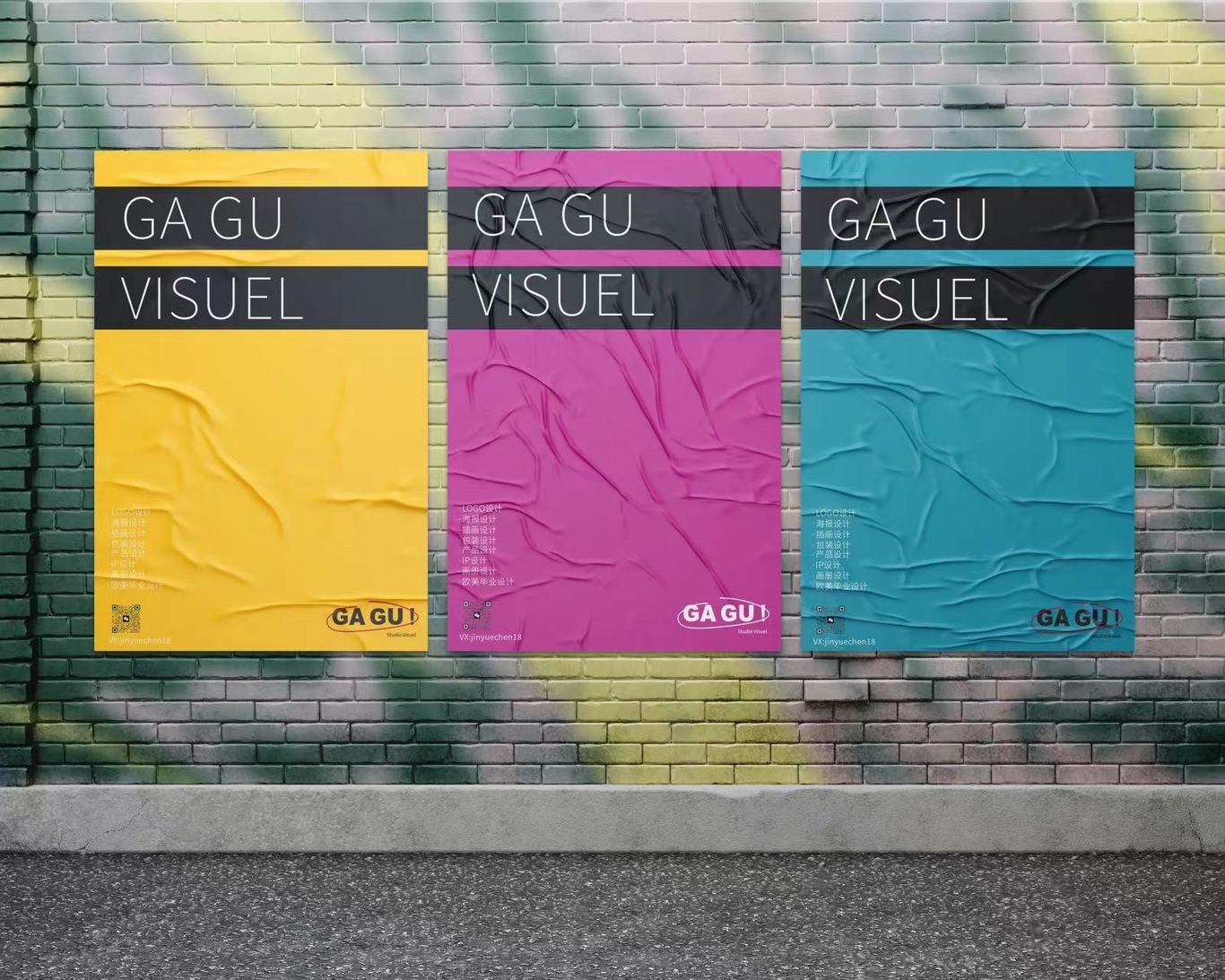 GAGU嘎咕設計工作室圖4